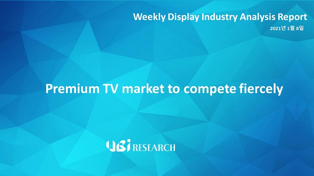 Premium TV market to compete fiercely