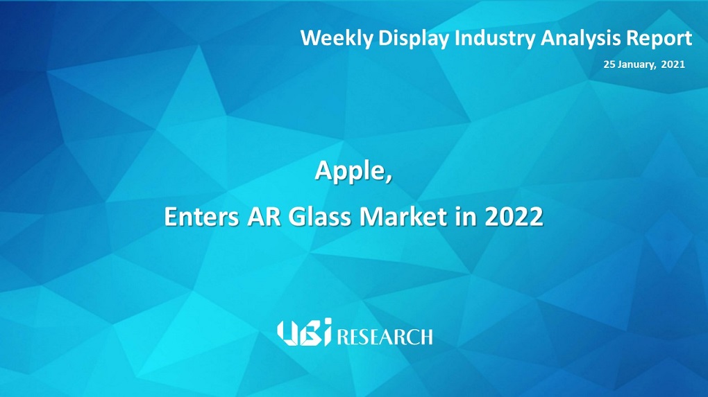Apple, Enters AR Glass Market in 2022