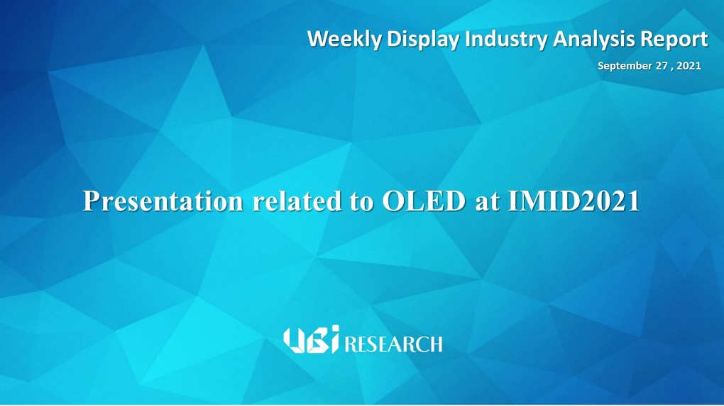 Presentation related to OLED at IMID2021