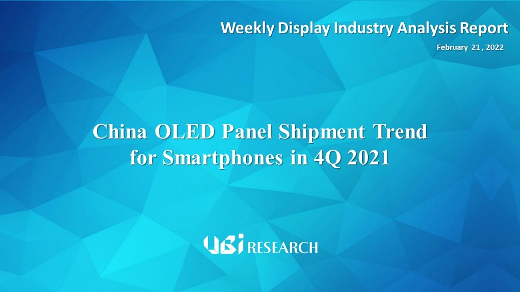 China OLED Panel Shipment Trend for Smartphones in 4Q 2021