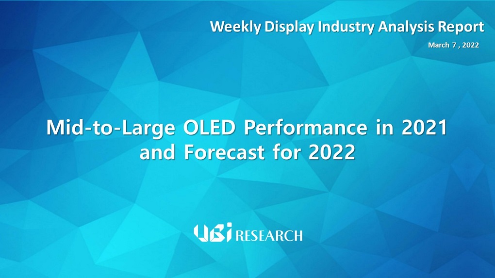 Mid-to-Large OLED Performance in 2021 and Forecast for 2022