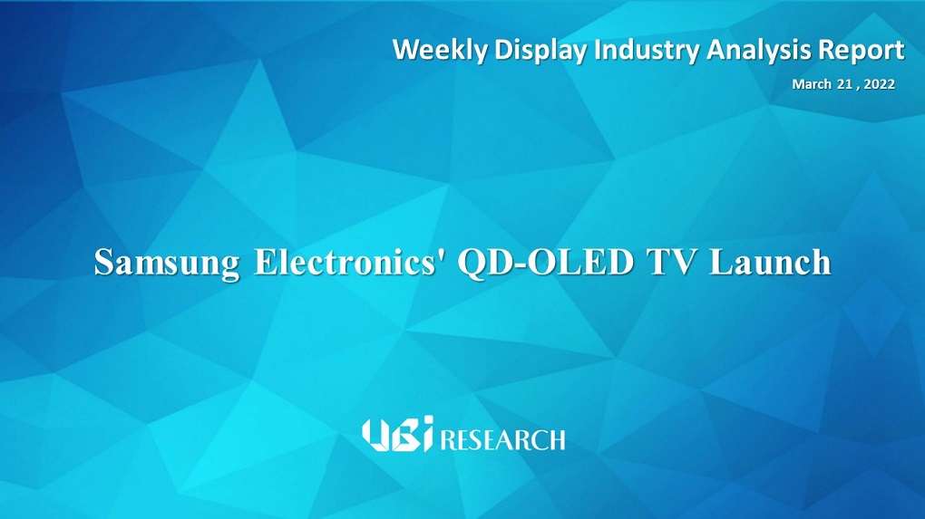 Samsung Electronics’ QD-OLED TV Launch