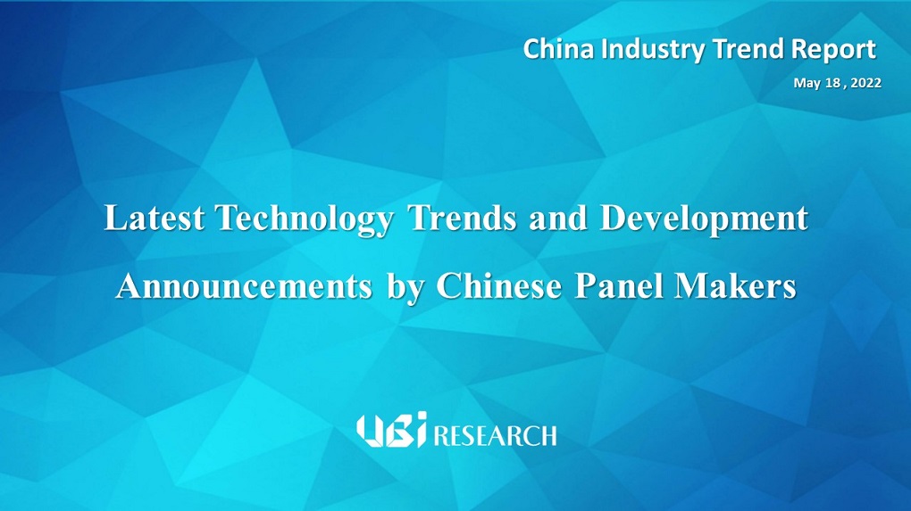 Latest Technology Trends and Development Announcements by Chinese Panel Makers