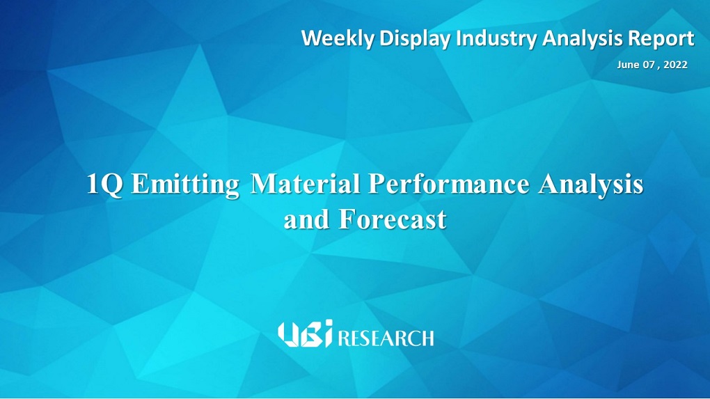 1Q Emitting Material Performance Analysis and Forecast