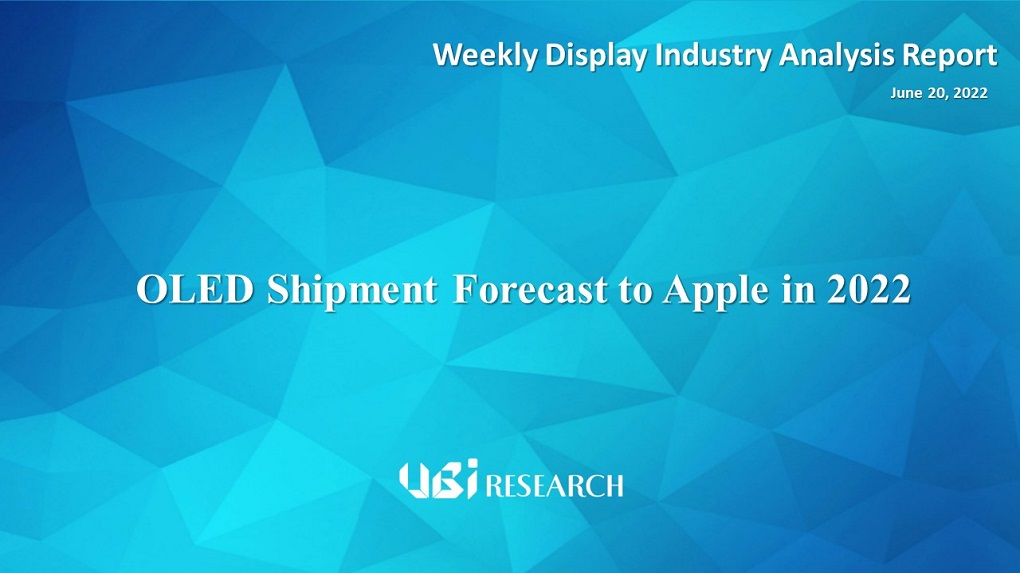 OLED shipment forecast to Apple in 2022