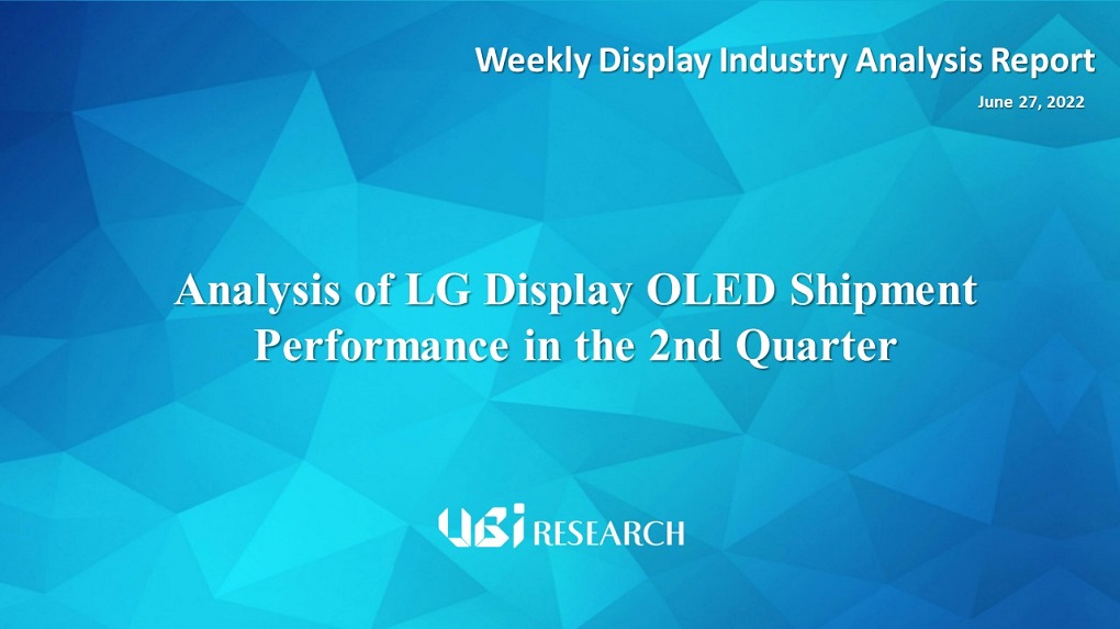 Analysis of LG Display OLED Shipment Performance in the 2nd Quarter