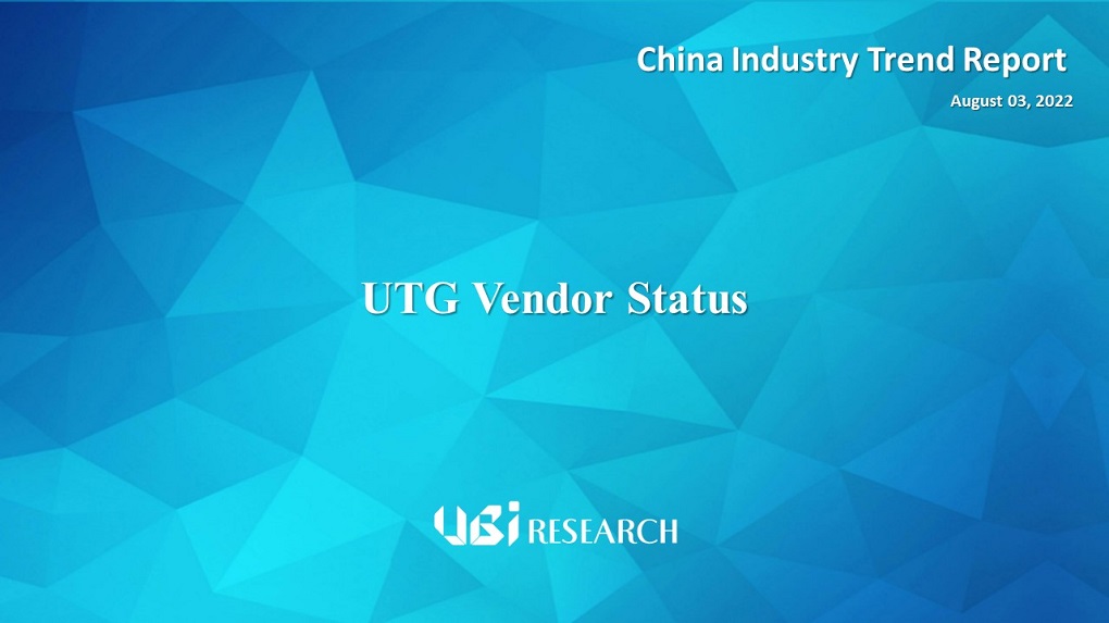 UTG Vendor Status