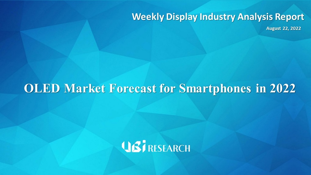 OLED Market Forecast for Smartphones in 2022