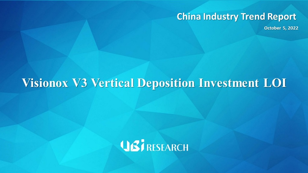 Visionox V3 Vertical Deposition Investment LOI