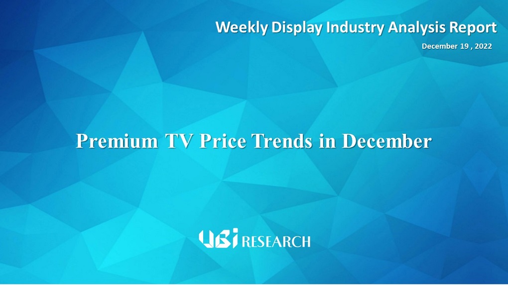 Premium TV Price Trends in December