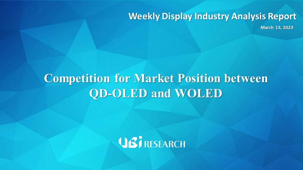 Competition for Market Position between QD-OLED and WOLED