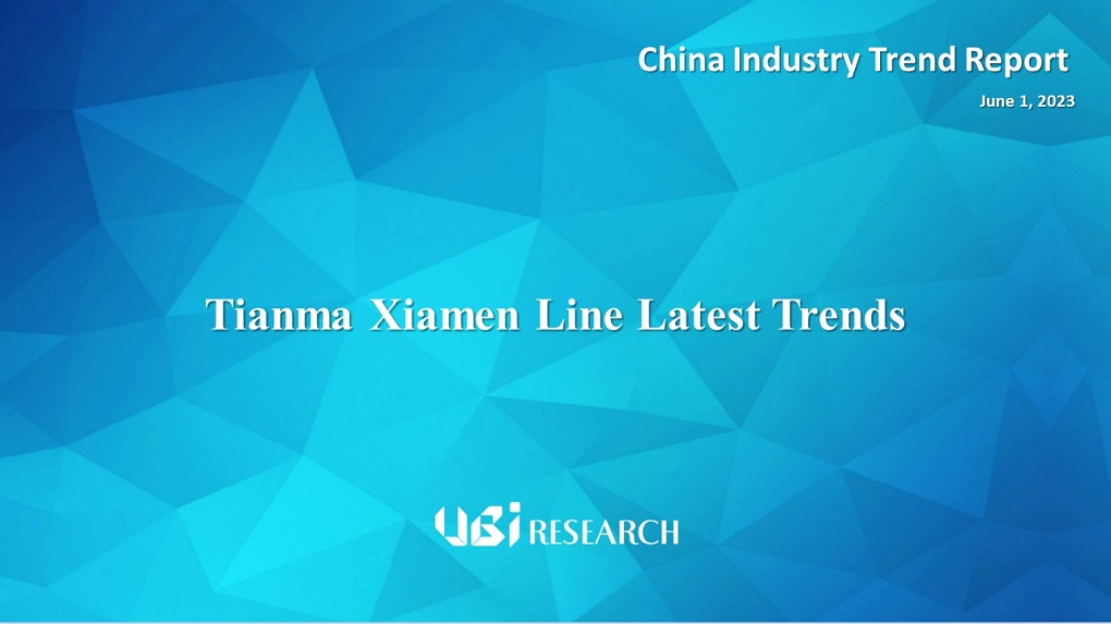 Tianma Xiamen Line Latest Trends