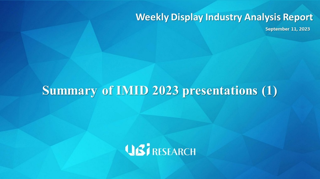 Summary of IMID 2023 Presentations (1)