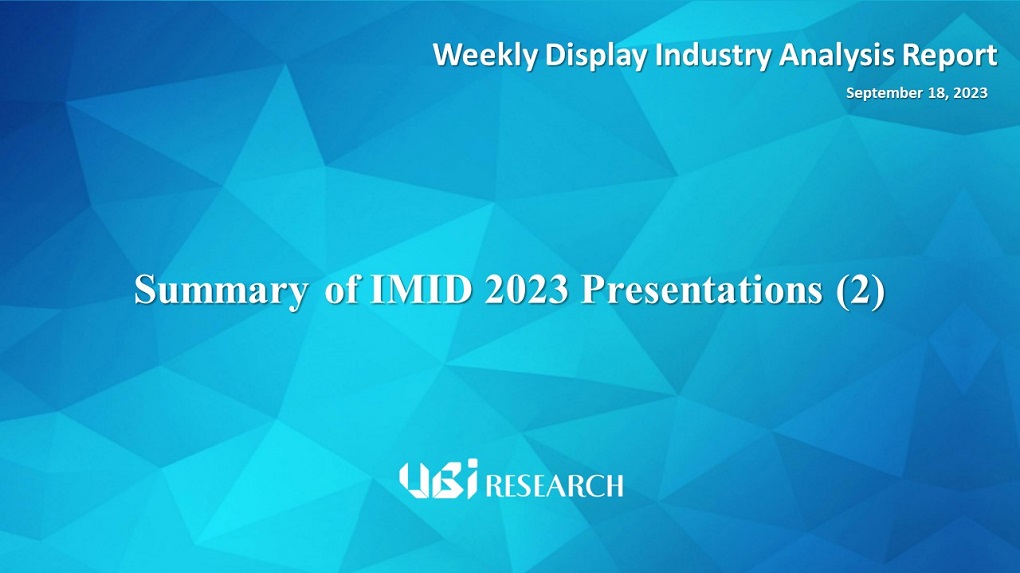 Summary of IMID 2023 presentations (2)