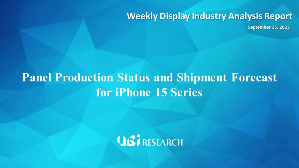 Panel Production Status and Shipment Forecast for iPhone 15 Series