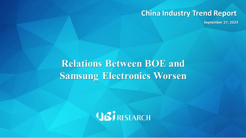 Relations Between BOE and Samsung Electronics Worsen