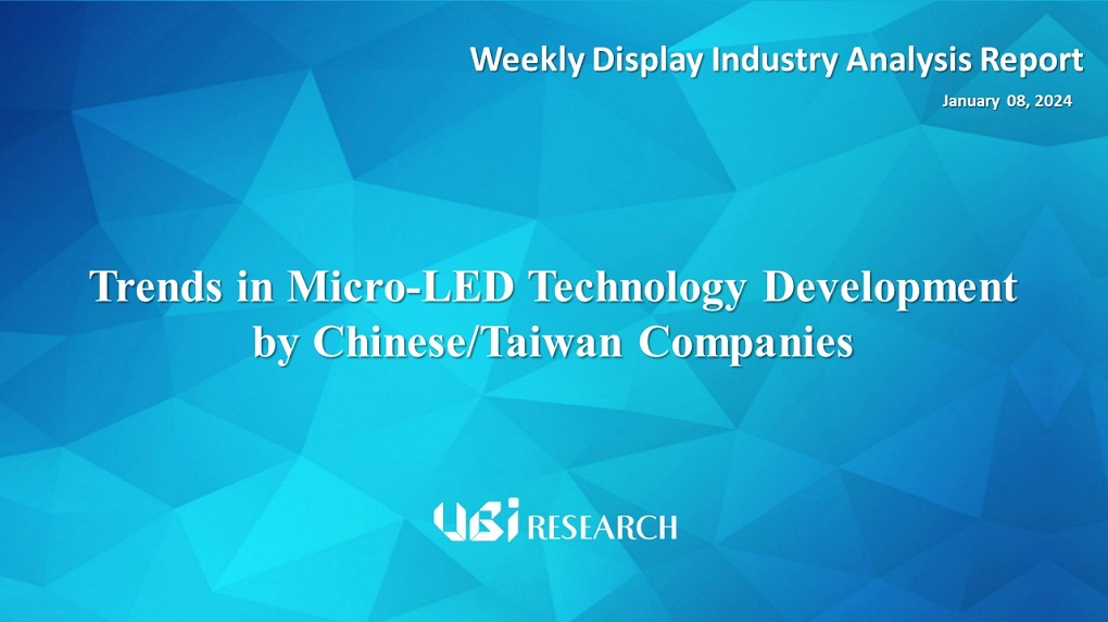 Trends in Micro-LED Technology Development by Chinese/Taiwan Companies