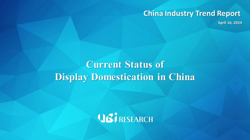 Current Status of Display Domestication in China