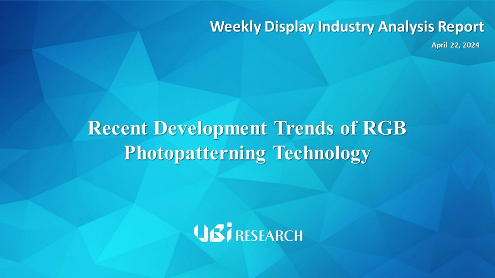 Recent Development Trends of RGB Photopatterning Technology