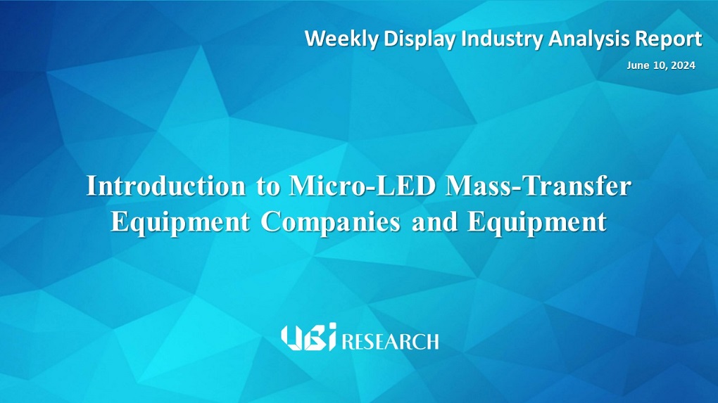 Introduction to Micro-LED Mass-Transfer Equipment Companies and Equipment