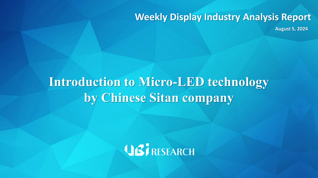 Introduction to Micro-LED technology  by Chinese Sitan company