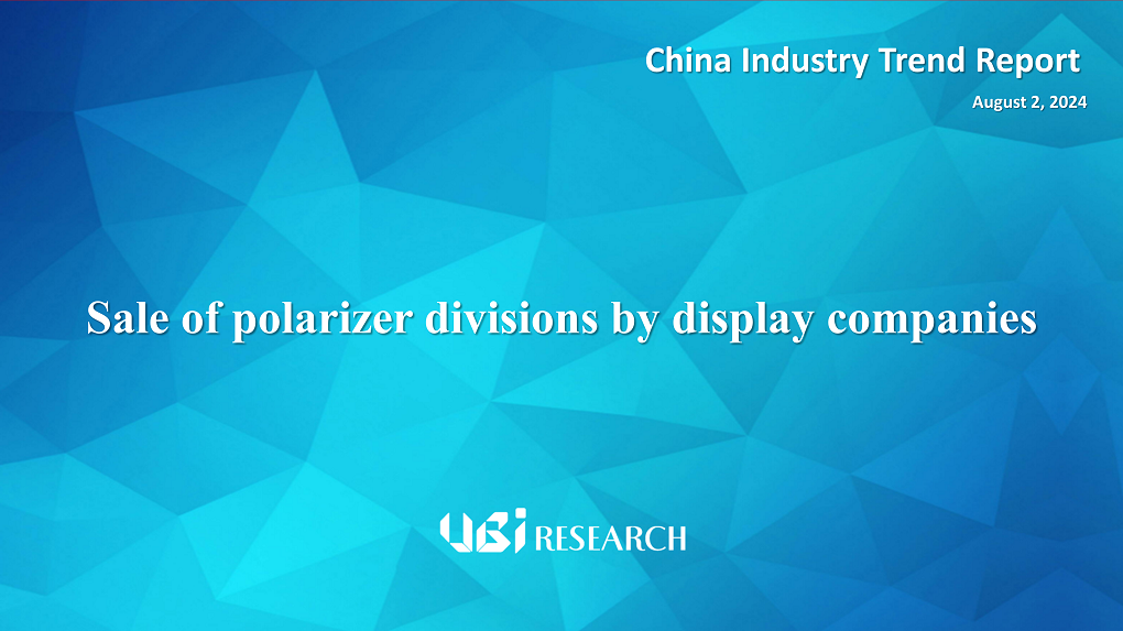 Sale of polarizer divisions by display companies