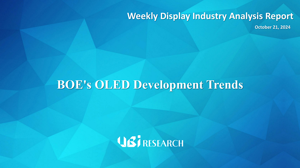 BOE’s OLED Development Trends