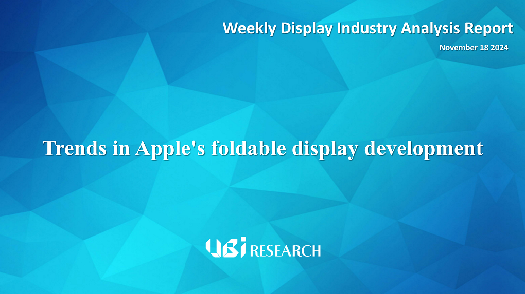 Trends in Apple’s foldable display development