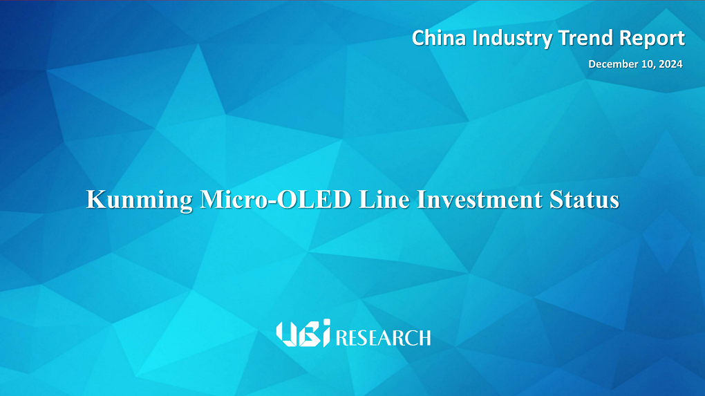 Kunming Micro-OLED Line Investment Status