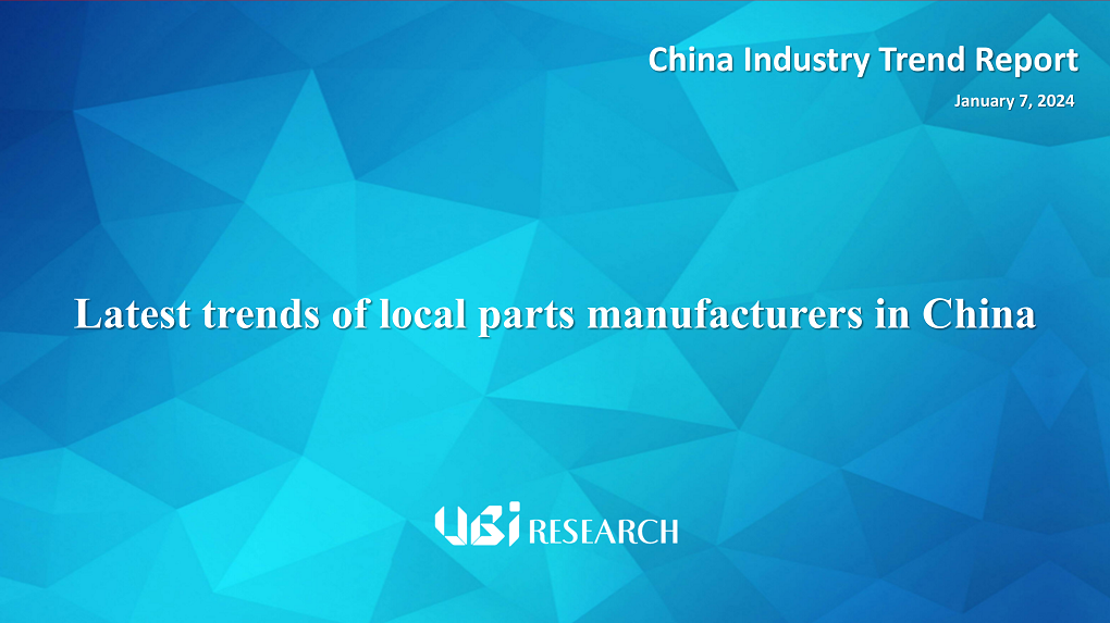 Latest trends of local parts manufacturers in China