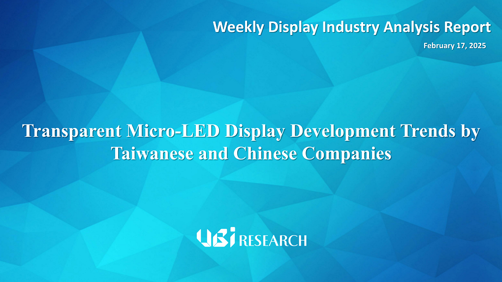 Transparent Micro-LED Display Development Trends by Taiwanese and Chinese Companies