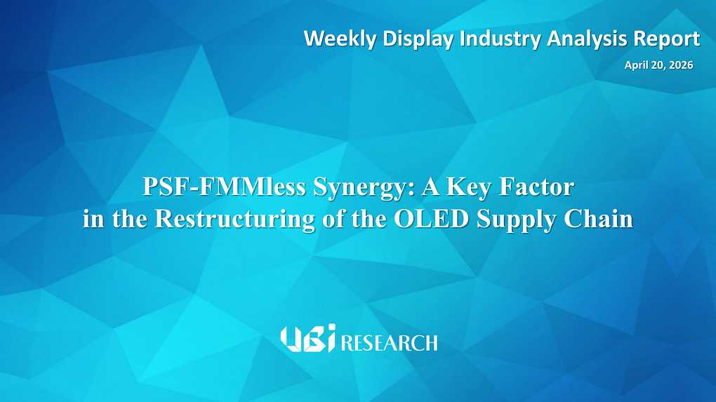 PSF-FMMless Synergy: A Key Factor in the Restructuring of the OLED Supply Chain