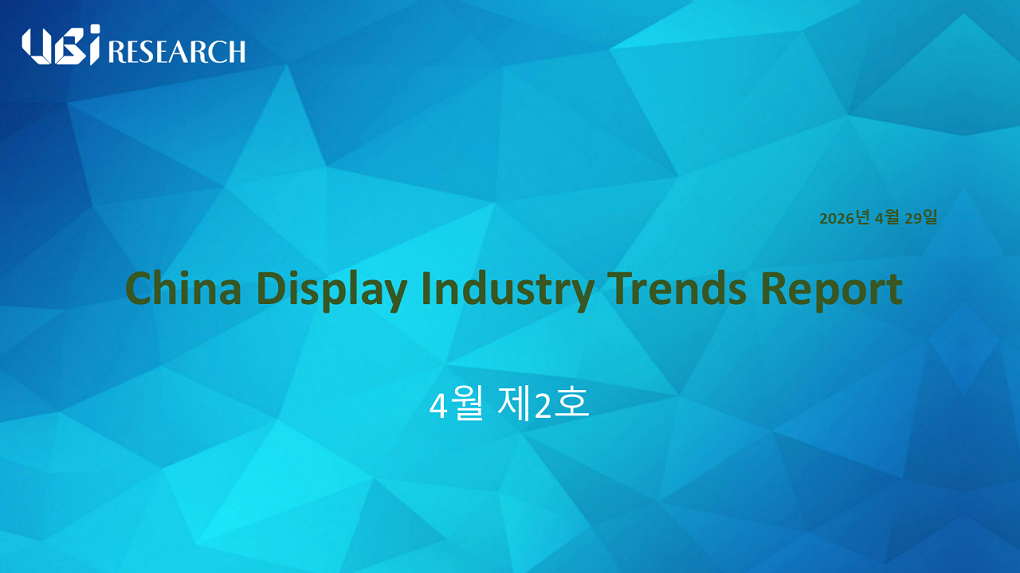 4월 세트 및 패널업체 동향
