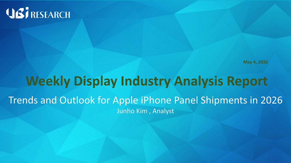 Trends and Outlook for Apple iPhone Panel Shipments in 2026