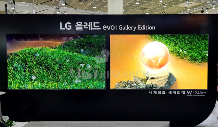 KES 2022에 전시된 LG OLED TV.png