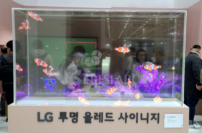 LG transparent OLED TV exhibited at KES 2022.png