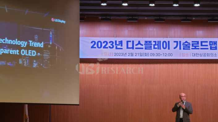 2023년 디스플레이 기술로드맵 LG 디스플레이.png