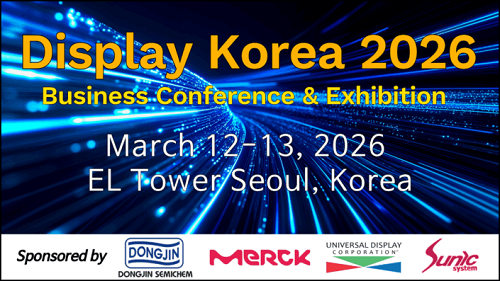 display-korea-2026-business-conference-exhibition-ubiresearchnet.png